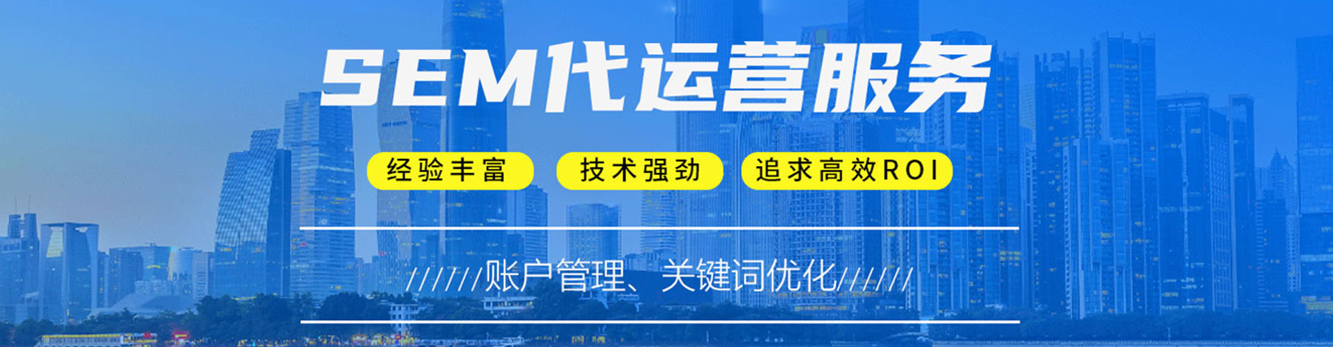 石林信息流营销