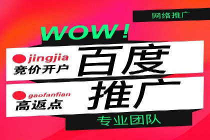 房地产行业SEM关键词投放技巧与效果